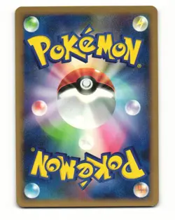 Oddish DPBP#047 Common 2008 Temple of Anger Pokemon Japanese NM - Image 2