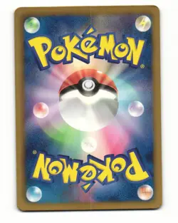 Oddish 001/059 BW6 Freeze Bolt Common Light Played Japanese Pokemon Card - Image 2