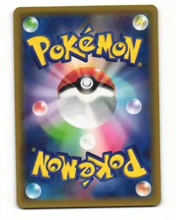 Oddish 001/081 Common 2015 Bandit Ring Pokemon Japanese NM - Image 2