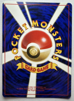 Pokemon Dark Blastoise Holo No.009 Japanese NM - Image 2