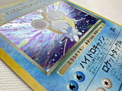 Pokemon Dark Blastoise Holo No.009 Japanese NM - Image 3