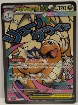 2026 Pokemon Mega Dragonite ex 271/217 Me: Ascended Heroes Holo - Image 1
