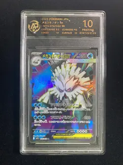 2025 Pokemon TCG JPN Mega Symphonia M1S Mega Abomasnow ex 076/063 SR RPA 10 ER08 - Image 1