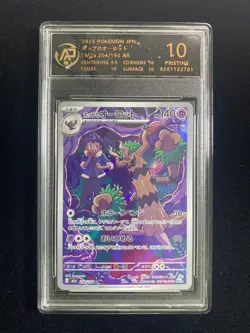 2025 Pokemon TCG Japanese M2a Hop's Trevenant 204/193 AR Full Art RPA 10 ER08 - Image 1