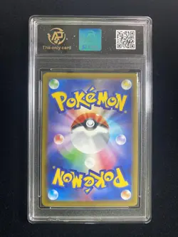 2025 Pokemon TCG Japanese M2a Hop's Trevenant 204/193 AR Full Art RPA 10 ER08 - Image 2