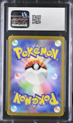 Mew ex 205/165 Pokemon 151 Holo Japanese Special Art Rare (SAR) CGC GEM MINT 10 - Image 2