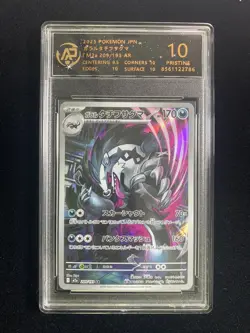 2025 Pokemon TCG Japanese M2a Galarian Obstagoon 209/193 AR Full Art RPA 10 ER08 - Image 1