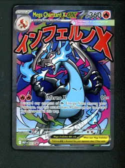 Auction #2 2025 Pokemon MEP EN BSP Ultra Premium Collection Charizard X ex - Image 1
