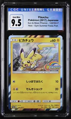 2017 POKEMON Japanese PIKACHU HOLO Gym Summer Festa PRIZE PROMO 108/SM-P CGC 9.5 - Image 1