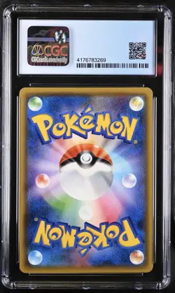 2017 POKEMON Japanese PIKACHU HOLO Gym Summer Festa PRIZE PROMO 108/SM-P CGC 9.5 - Image 2