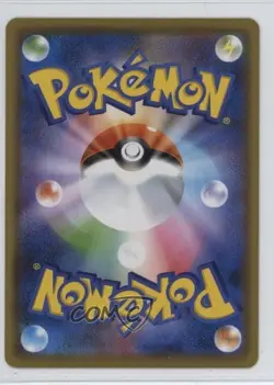 Arceus & Dialga Palkia GX Japanese Pokemon Sun Moon Alter Genesis (SM12) #065 - Image 2