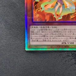 Kurikara Divincarnate POTE-JP031 Holographic Rare YuGiOh 650 - Image 4