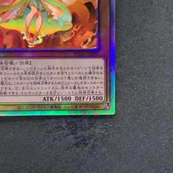 Kurikara Divincarnate POTE-JP031 Holographic Rare YuGiOh 650 - Image 5