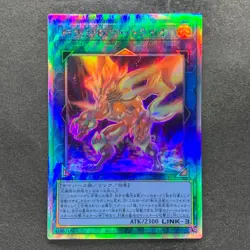 Salamangreat Heatleo DP28-JP000 Holographic Rare YuGiOh 180 - Image 1