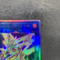 Salamangreat Heatleo DP28-JP000 Holographic Rare YuGiOh 180 - Image 3