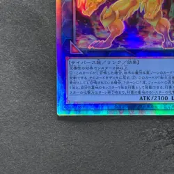 Salamangreat Heatleo DP28-JP000 Holographic Rare YuGiOh 180 - Image 4