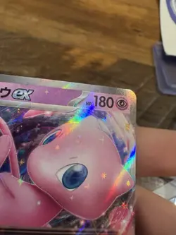 Mew ex 151/165 Sv2a: Pokemon Card 151 Holo (Japanese) Ultra Rare NM - Image 4