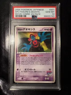 Pokemon Card Space Fissure's Deoxys 001/019 Movie Comm. VS Pack PSA 10 GEM MINT - Image 1