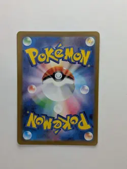 Gastly - 092/165 - Pokemon 151 Card Japanese sv2a Poke Ball NM - Image 2