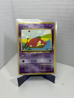 Slowpoke - Team Rocket No. 079 Vintage Japanese Pokemon TCG Card B0424 - Image 1