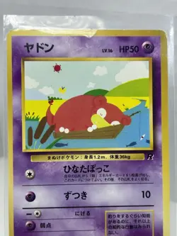 Slowpoke - Team Rocket No. 079 Vintage Japanese Pokemon TCG Card B0424 - Image 3