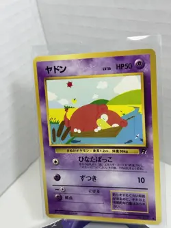 Slowpoke - Team Rocket No. 079 Vintage Japanese Pokemon TCG Card B0424 - Image 4