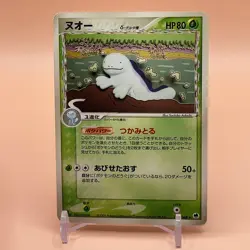 Quagsire delta 1ed TCG Pokemon Card Gametion From Japan Nintendo Anime F/S - Image 1