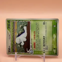 Quagsire delta 1ed TCG Pokemon Card Gametion From Japan Nintendo Anime F/S - Image 2