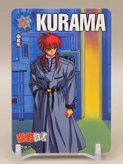 Kurama Yu Yu Hakusho Card No.222 TCG 1993 Bandai Japan S599 - Image 1