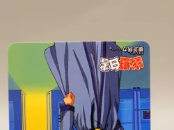 Kurama Yu Yu Hakusho Card No.222 TCG 1993 Bandai Japan S599 - Image 4
