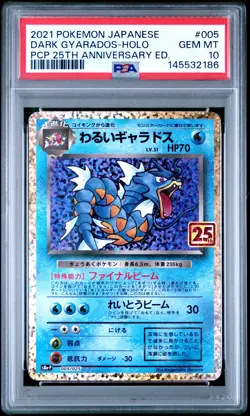 2021 POKEMON JPN PROMO CARD PACK 25TH ANV ED #005 DARK GYARADOS-HOLO PSA 10 - Image 1