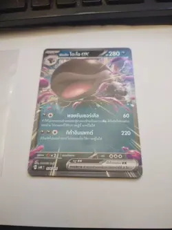 Paldean Clodsire ex 074/175 NM Generations Decks Thai Pokemon Card TCG - Image 1