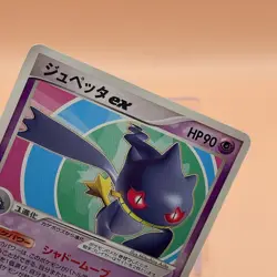 Banette ex TCG Pokemon Card Gametion From Japan Nintendo Anime F/S - Image 3