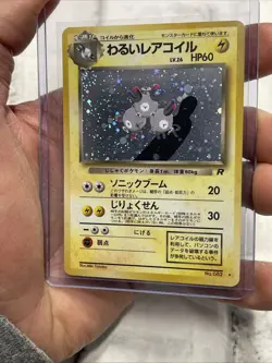 Dark Magneton Pokemon Card Japanese No.082 1997 Holo Team Rocket Vtg Rare LP+ - Image 2