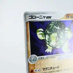 (B) Golem ex 048/080 Team Magma Aqua 2003 Pokemon card Japanese p8-7 - Image 4