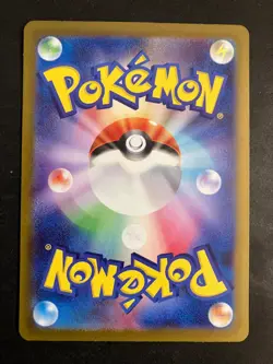 Quagsire 122/SV-P Gym Promotional Cards Regular (Japanese) - Image 2