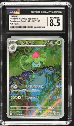 Graded CGC NM/Mint+ 8.5 Ivysaur 167/165 Sv2a: Pokemon Card 151 Holo (Japanese) - Image 1