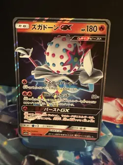 Blacephalon GX Near Mint 028/173 Sm12a Tag Team GX Tag All Stars Holo (Japanese) - Image 1