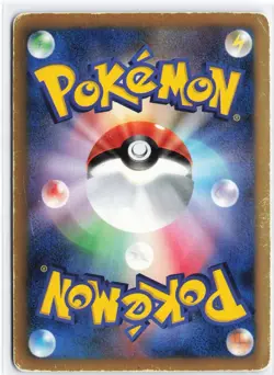 Oshawott #007/009 CS1 Japanese Pokemon TCG Played - Image 2