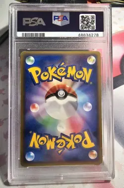 Pokemon ____'s Mew 2nd Season Sub Japanese Holo Promo 013/PLAY PSA 5 Excellent - Image 2