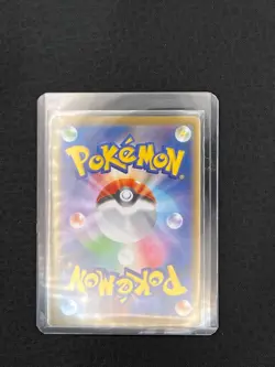 Kyurem ex SAR 168/086 SV11B Black Bolt Japanese Pokemon Card - Image 2