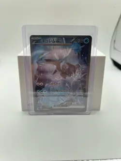 Kyurem ex SAR 168/086 SV11B Black Bolt Japanese Pokemon Card - Image 3