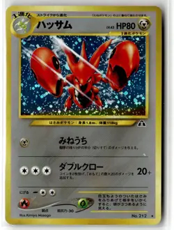 Scizor ⭐ No. 212 Holo Rare Neo Discovery 2000 Pokemon Japanese NM - Image 1
