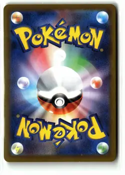 Mew EX ⭐ 208/165 Holo Ultra Rare 151 2023 Pokemon Japanese NM - Image 2