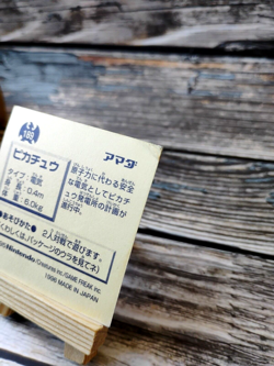 Pikachu - Gold Foil - Vintage 1996 Pokemon Amada Sticker Seal - Image 5