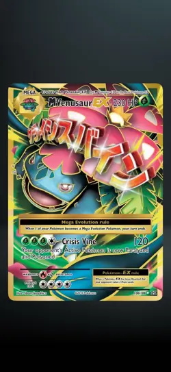 POKEMON TCG M VENUSAUR EX 100/108 M EVOLUTIONS ULTRA RARE FULL ART HOLO 🥇 - Image 2