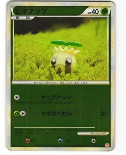 Sunkern Reverse Holo Japanese Pokemon TCG HeartGold Collection 009/070 (L1) MP - Image 1