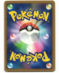 Sunkern Reverse Holo Japanese Pokemon TCG HeartGold Collection 009/070 (L1) MP - Image 2