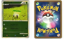 Sunkern Reverse Holo Japanese Pokemon TCG HeartGold Collection 009/070 (L1) MP - Image 3