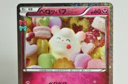 Pokemon Card Swirlix 023/032 1st ED U CP3 PokeKyun Collection 2016 Japanese LP - Image 2